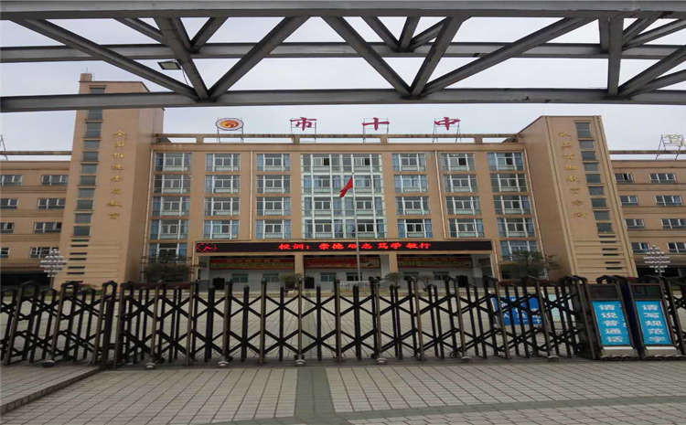 24厚風雨操場運動地板結構